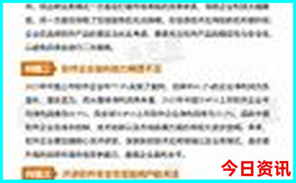海南旅游地图景点分布