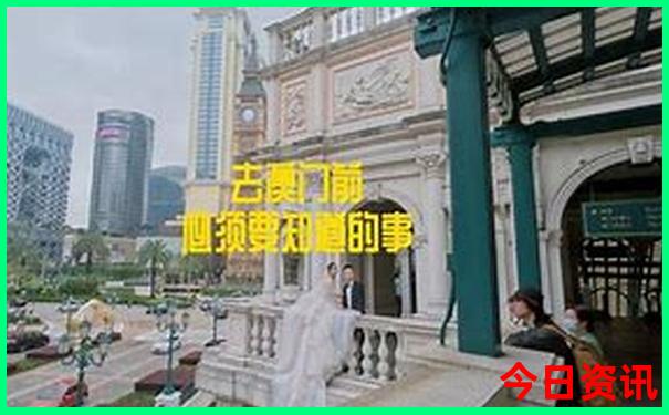 北戴河适合孩子玩的景点